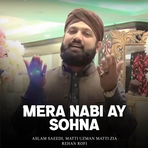 Mera Nabi Ay Sohna 