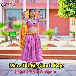Mere Dil Me Ganti Baje