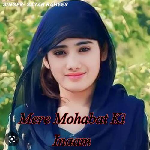 Mere Mohabat Ki Inaam