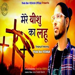 Mere Yeshu Ka Lahu-EjpadyJ4U0Q