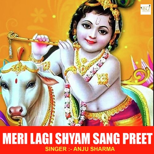 Meri Lagi Shyam Sang Preet