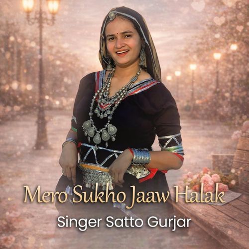 Mero Sukho Jaaw Halak