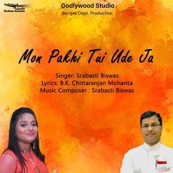 Mon Pakhi Tui Ude Ja