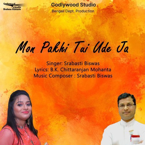Mon Pakhi Tui Ude Ja