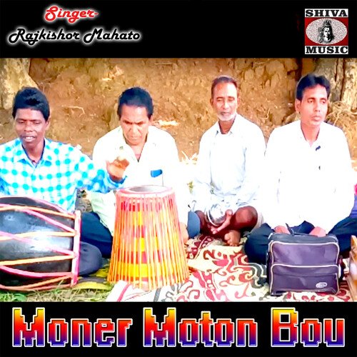 Moner Moton Bou