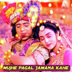 Mujhe Pagal Jamana Kahe-NTsjBDkBbUo