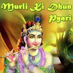 Bansuri Baje Re Meethi Mohan