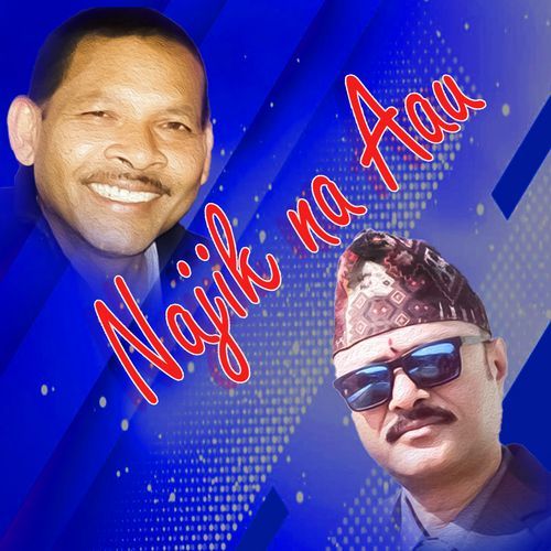 NAJIK NA AAU