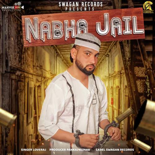 Nabha Jail