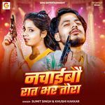 Nachaibau Rat Bhar Tora