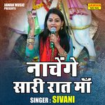 Nachenge sari raat maa (Hindi)