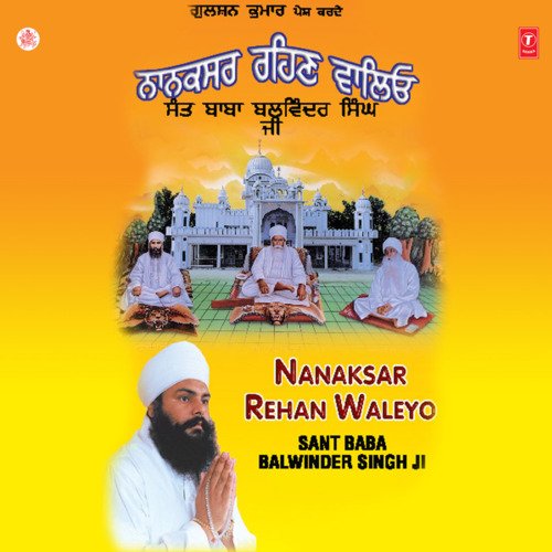 Nanaksar Rehan Waleyo Vol-12