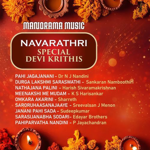 Navarathri Special Devi Krithis