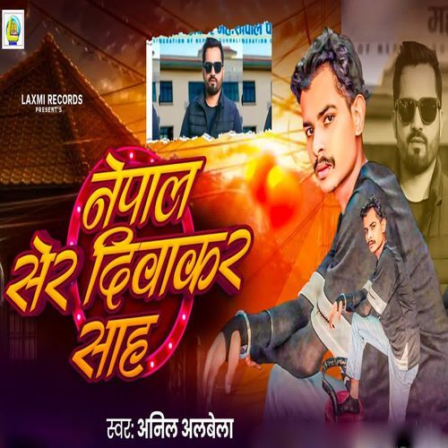 Nepal Ser Diwakar Sah