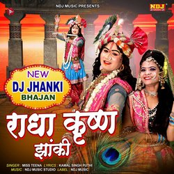 New Dj Jhanki Bhajan - Radha Krishan Jhanki-QS0-R0IHB3s