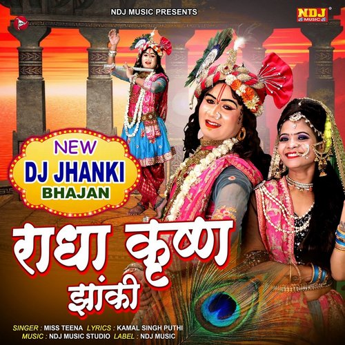 New Dj Jhanki Bhajan - Radha Krishan Jhanki - Single