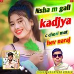 Nsha m gali kadjya c chori mat hev naraj