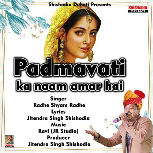 Padmavati ka naam amar hai (Hindi Song)