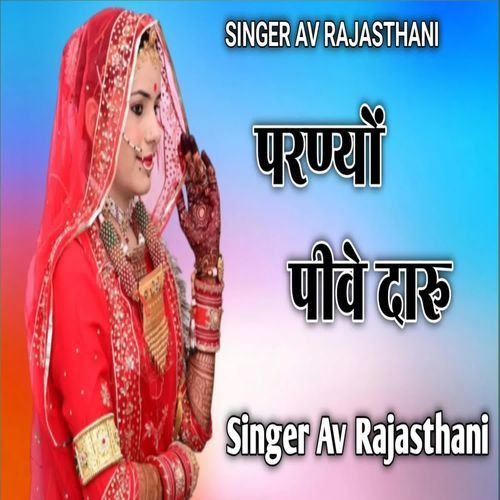 Parnyo Pive Daaru