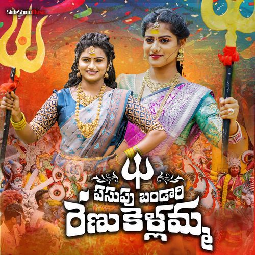Pasupu Bandari Renuka Ellamma