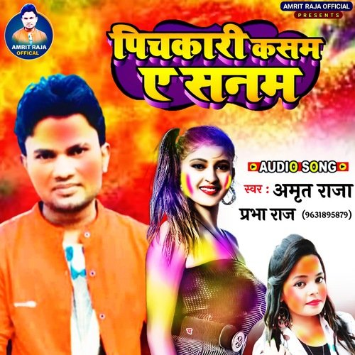Pichkari Kasam Ye Sanam
