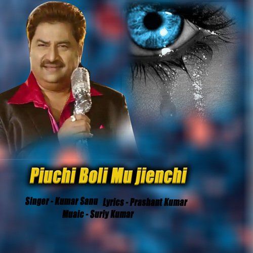 Piuchi Boli Mu Jienchi