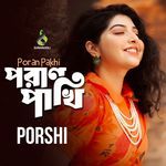 Poran Pakhi