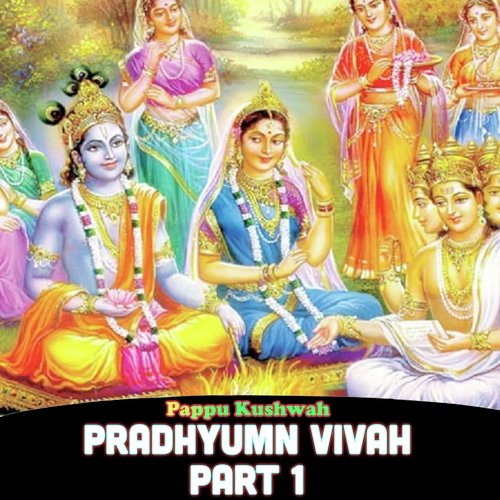 Pradhyumn Vivah Bhag Part 1