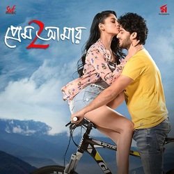 Prem Amar 2 Title Track-QgcpXQZ6c2o