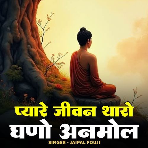 Pyare Jiwan Tharo Ghno Anmol