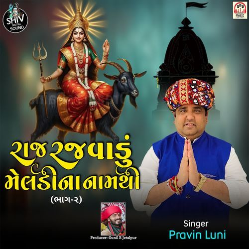Raj Rajvadu Meldi Na Naam Thi (Part-2)