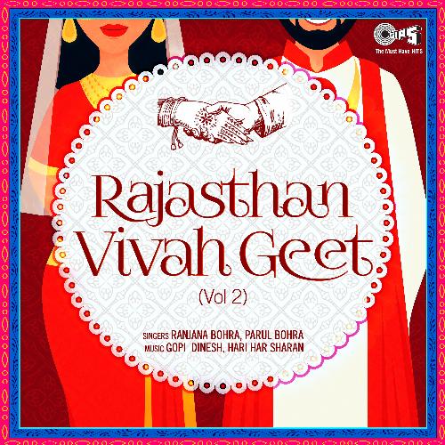 Rajasthani Vivah Geet, Vol. 2