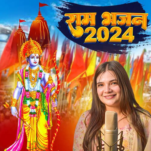 Ram Bhajan 2024