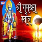 Shri RamRaksha Stotra