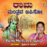 Rama Mantrava Japiso