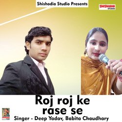 Roj roj ke raase se (Haryanvi)-OwMnR0VjQHs