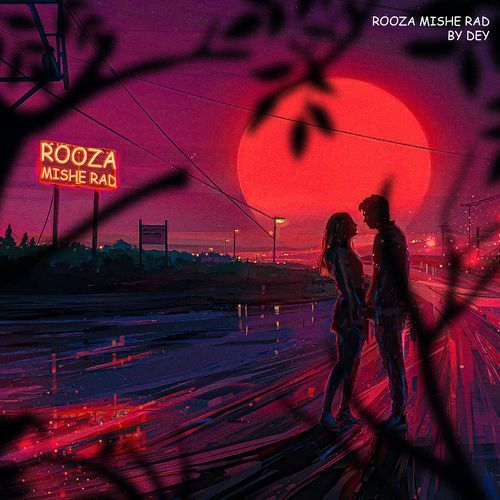 Rooza Mishe Rad
