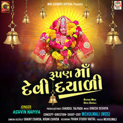 Rupan Maa Devi Dayali-OBA4SR50aHg