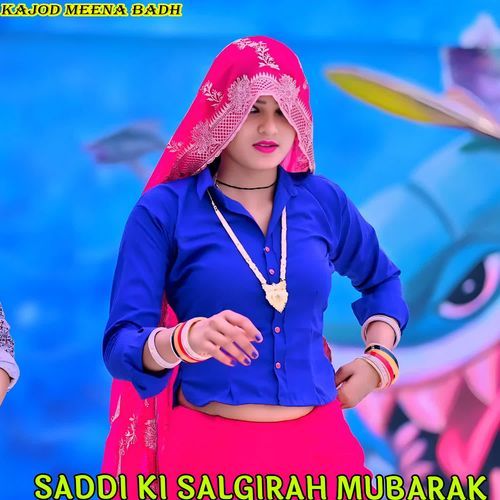 SADDI KI SALGIRAH MUBARAK