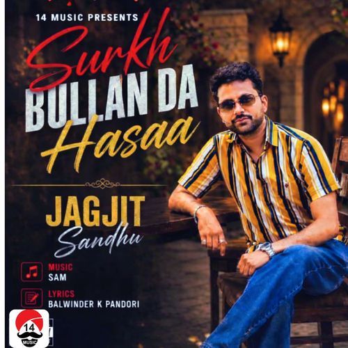 SURKH BULLAN DA HASSA
