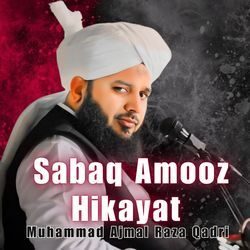 Sabaq Amooz Hikayat-PzIffSVhZUQ