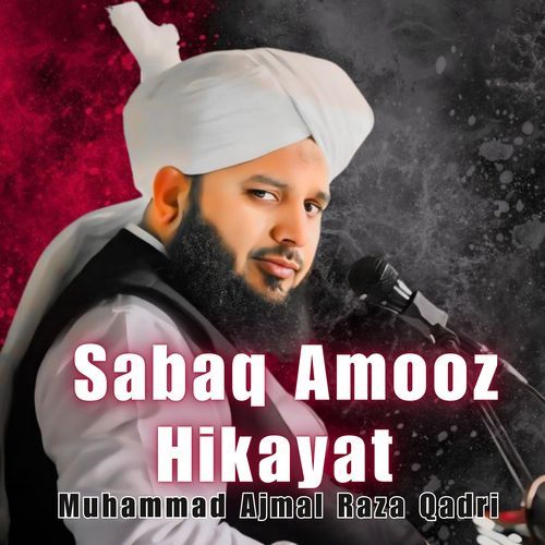 Sabaq Amooz Hikayat