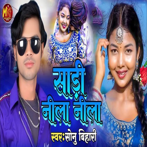 Sadi Nila Nila