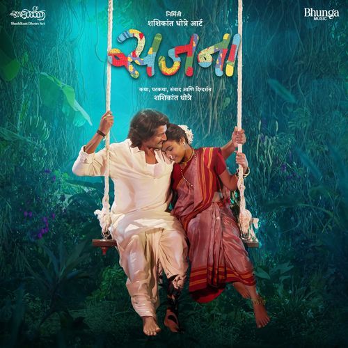 Raat Sajanachi