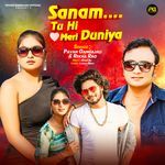 Sanam Tu Hi Meri Duniya