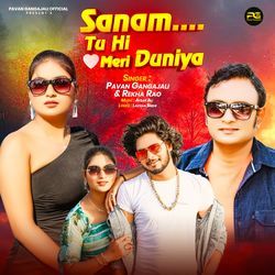 Sanam Tu Hi Meri Duniya