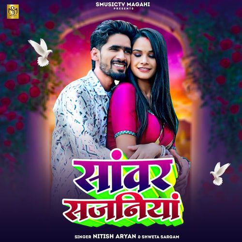Sanwar Sajaniya (Magahi Song)