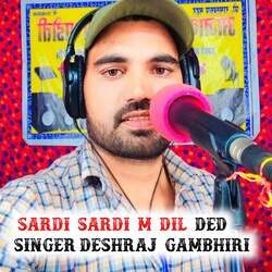 Sardi  Sardi  M  Dil  Ded-HQsaACFddGs