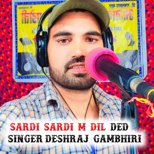 Sardi  Sardi  M  Dil  Ded