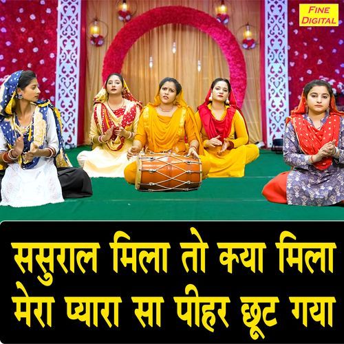 Sasural Mila To Kya Mila Mera Pyara Sa Pihar Chut Gaya